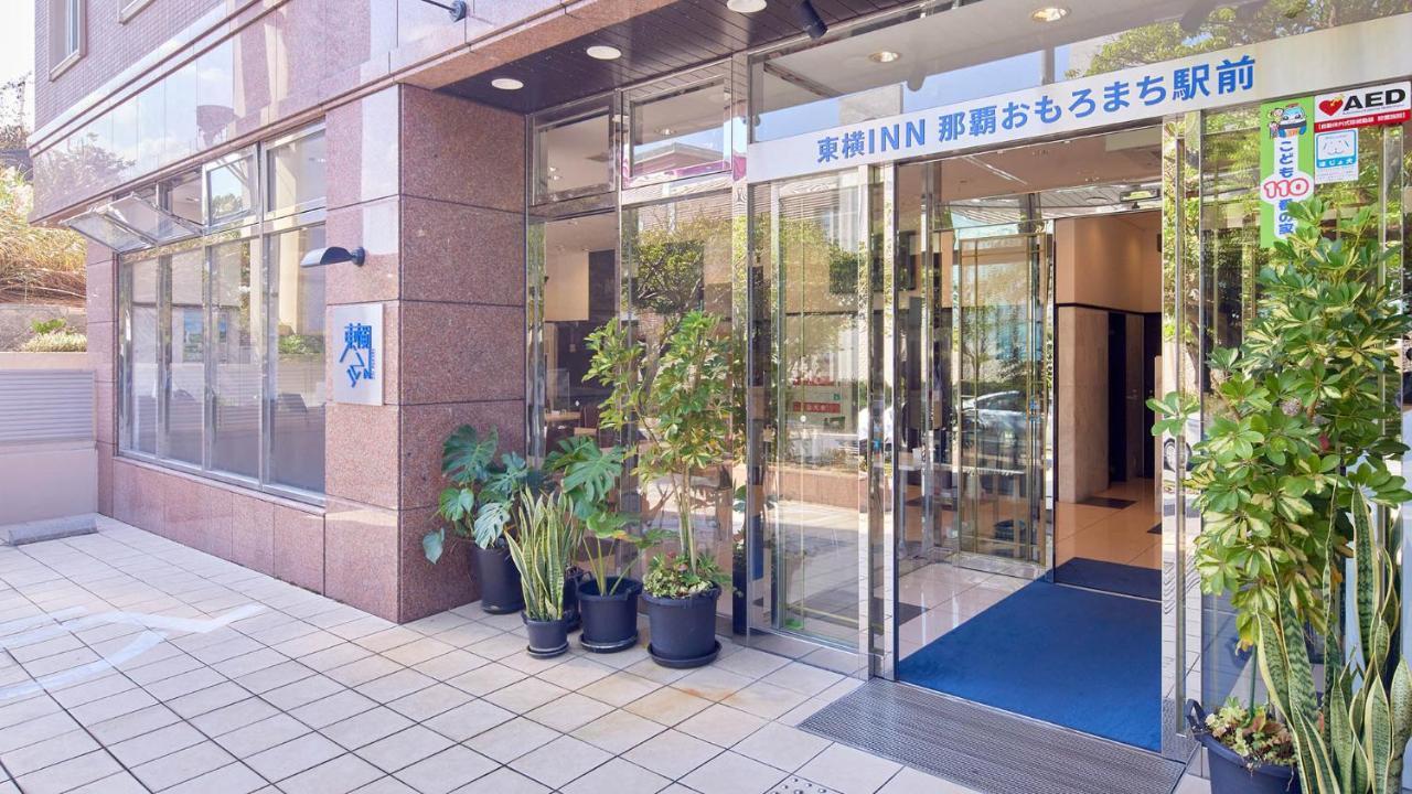 Toyoko Inn Naha Omoromachi Ekimae Екстериор снимка