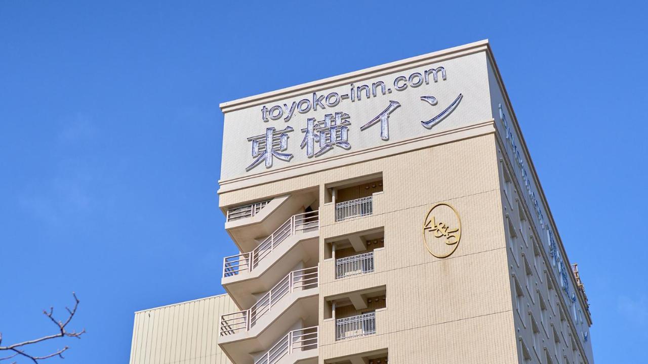 Toyoko Inn Naha Omoromachi Ekimae Екстериор снимка